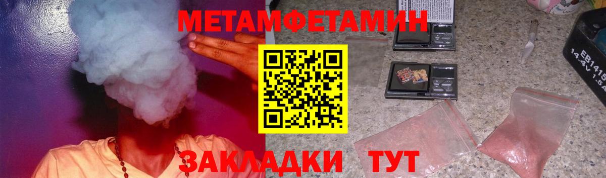 Amphetamine  Amphetamine  Тольятти  Amphetamine 97%  Вход с VPN 