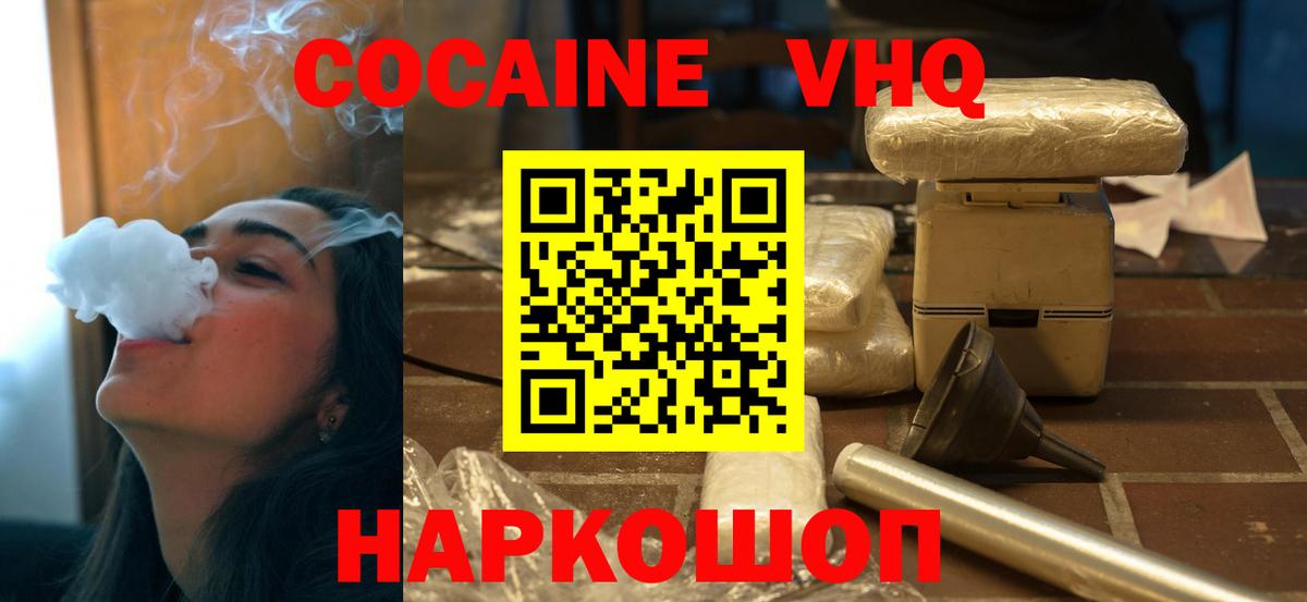 ГАШ  Каннабис  Тольятти  Экстази  Мефедрон кристаллы  Вход с VPN  Cocaine 