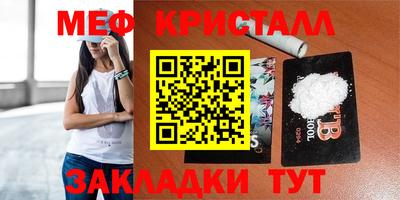 экстази Бузулук