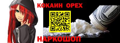 марки nbome Будённовск