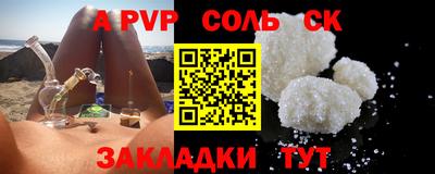 марки nbome Будённовск