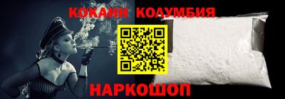 марки nbome Будённовск