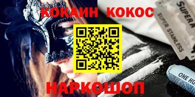 экстази Бузулук