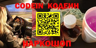 марки nbome Будённовск