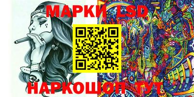 марки nbome Будённовск