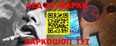 экстази Бузулук