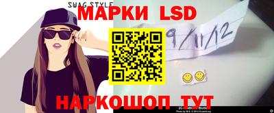 марки nbome Будённовск