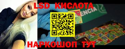 гидропоника Бугуруслан
