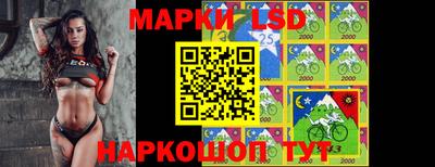 марки nbome Будённовск