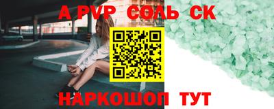 марки nbome Будённовск
