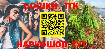 марки nbome Будённовск
