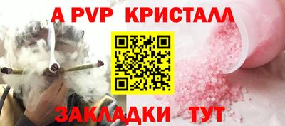 гидропоника Бугуруслан
