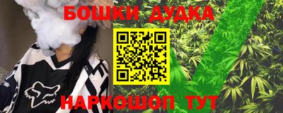 гидропоника Бугуруслан