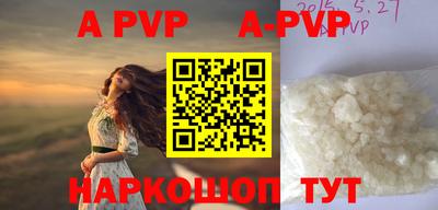 марки nbome Будённовск