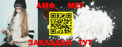 экстази Бузулук