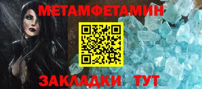 экстази Бузулук
