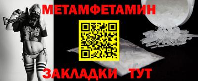 гидропоника Бугуруслан