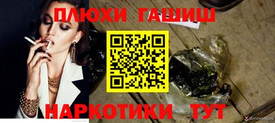 гидропоника Бугуруслан