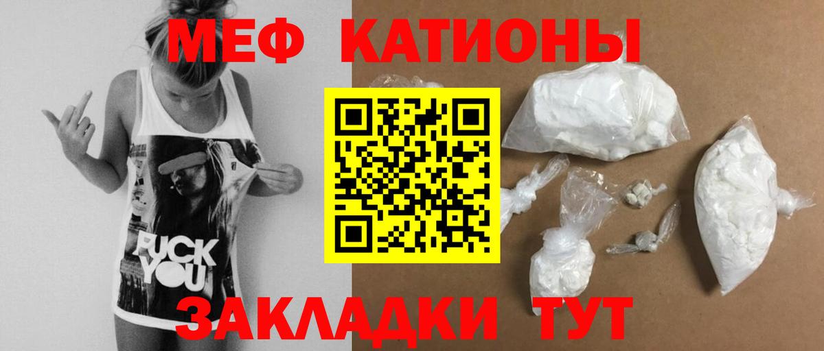 МЯУ-МЯУ 4 MMC  Вход с VPN  МЕФ  блэк спрут как зайти  Тольятти 