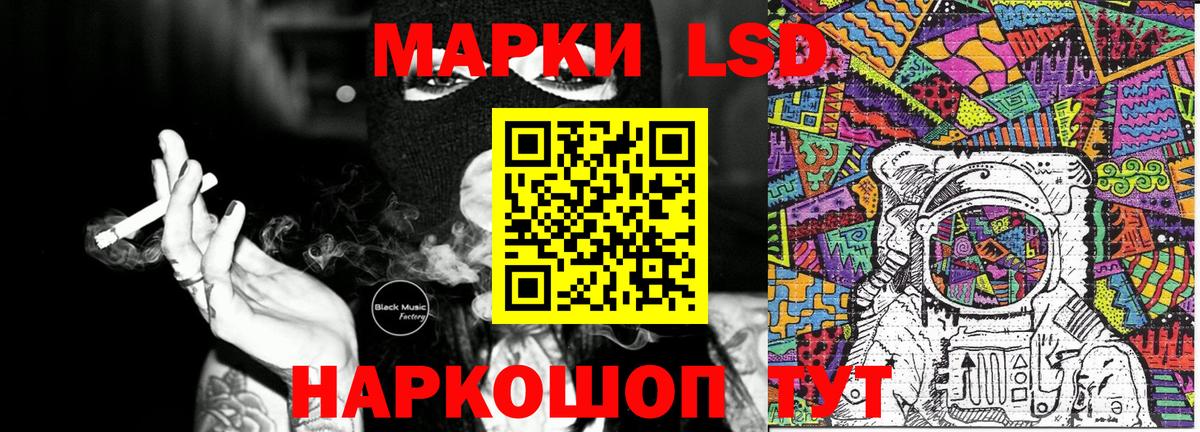 Марки NBOMe 1500мкг  Марки NBOMe 1500мкг  Марки 25I-NBOMe  Тольятти  Вход с VPN 
