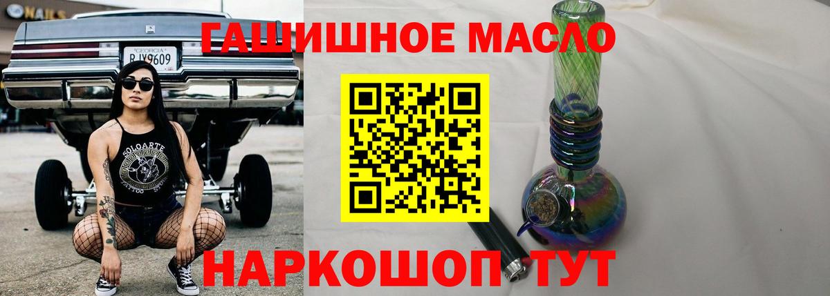 ТГК концентрат Тольятти