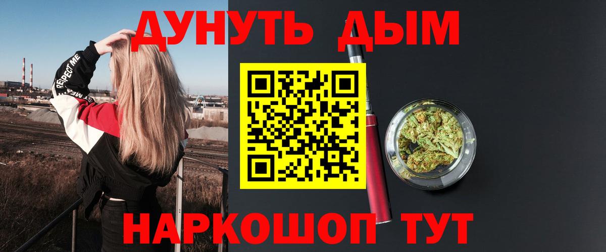 Конопля индика  Конопля OG Kush  Вход с VPN  Тольятти 